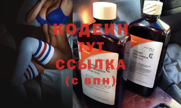 MDMA Новозыбков