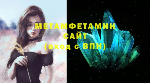 MDMA Новозыбков