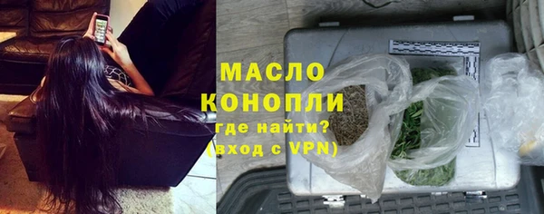 кристаллы Новокубанск