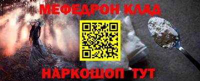бутират Балаково
