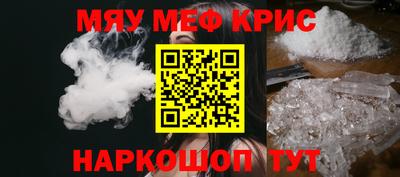 МДМА Балахна