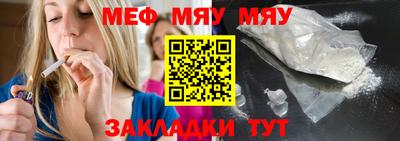 бутират Балаково