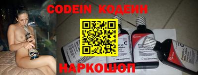 бутират Балаково