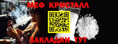 бутират Балаково