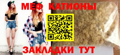 бутират Балаково