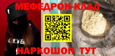 эйфоретик Балашиха