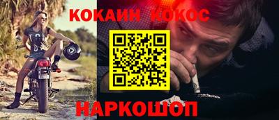 эйфоретик Балашиха