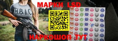 эйфоретик Балашиха