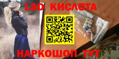 эйфоретик Балашиха
