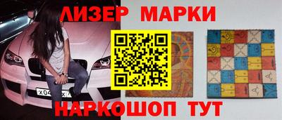 бутират Балаково