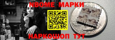бутират Балаково
