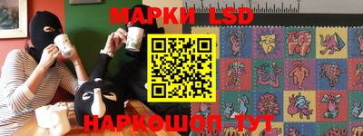 бутират Балаково