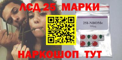 бутират Балаково