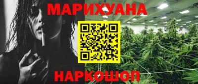 бутират Балаково