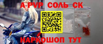 мяу мяу мука Апрелевка