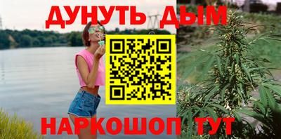эйфоретик Балашиха