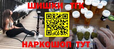 мяу мяу мука Апрелевка