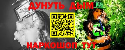 эйфоретик Балашиха