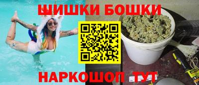 бутират Балаково
