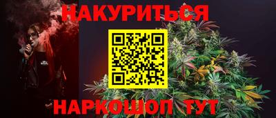 эйфоретик Балашиха