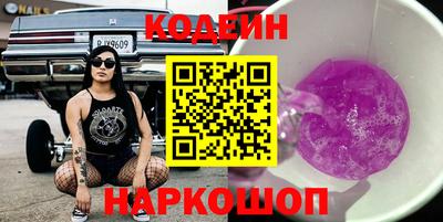 эйфоретик Балашиха