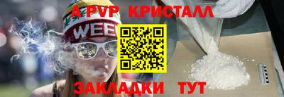 эйфоретик Балашиха