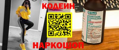 эйфоретик Балашиха