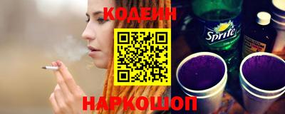 бутират Балаково