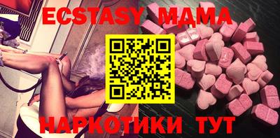 MDMA Premium VHQ Апшеронск