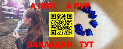 гашик Аргун