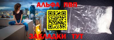 спиды Абакан