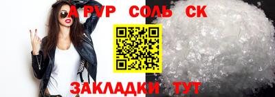 эйфоретик Балашиха