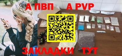 бутират Балаково