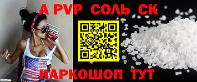 эйфоретик Балашиха