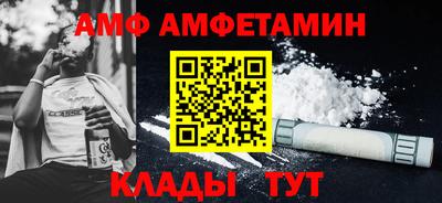 эйфоретик Балашиха