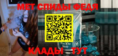 бутират Балаково