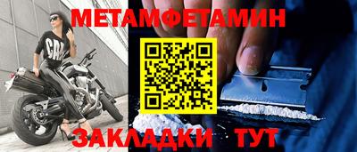 бутират Балаково