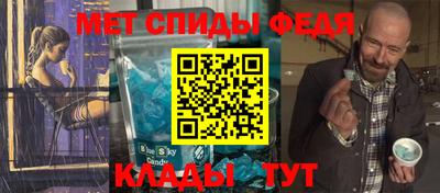 бутират Балаково