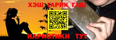 эйфоретик Балашиха