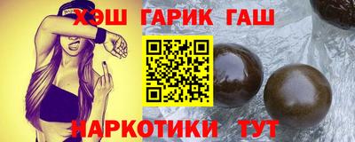 гашик Аргун