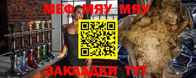 бутират Балаково