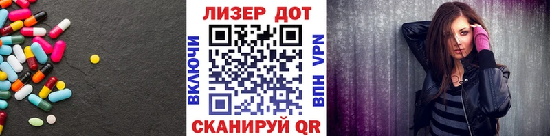 Лсд 25 экстази ecstasy  Белогорск 