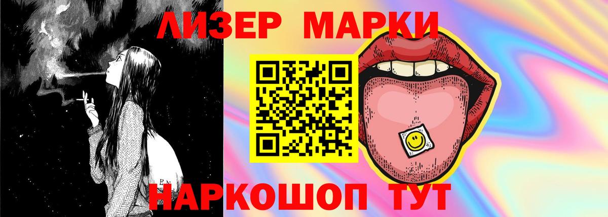 LSD-25 экстази ecstasy  Белогорск  LSD-25 экстази кислота 