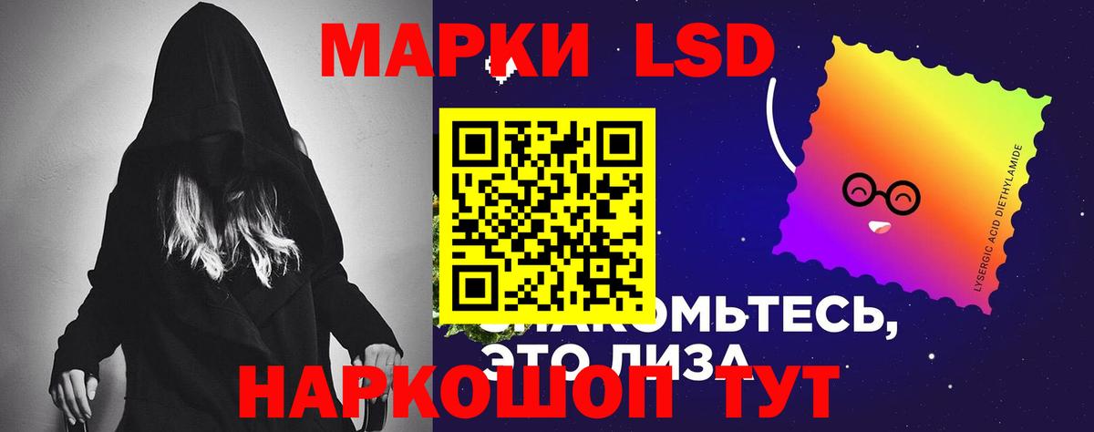 ЛСД экстази ecstasy Белогорск