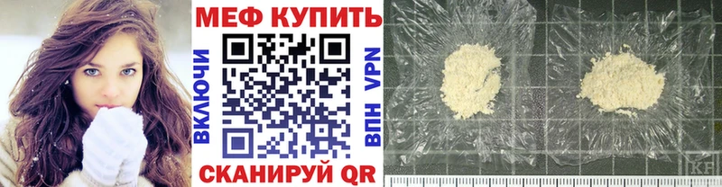 гидра tor  Белогорск  Мефедрон mephedrone 