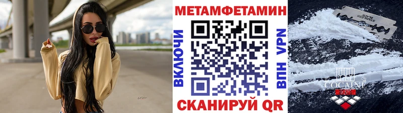 Первитин пудра как найти закладки Белогорск