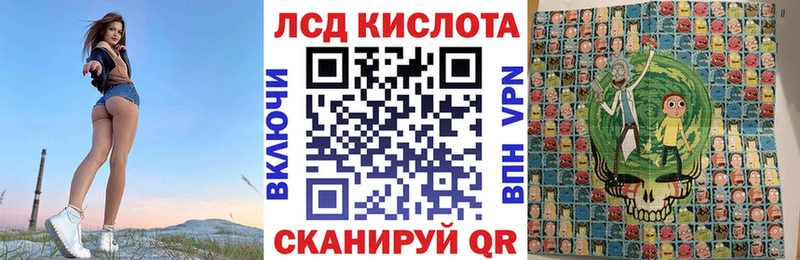 Наркотические марки 1,8мг  цены   Белогорск 
