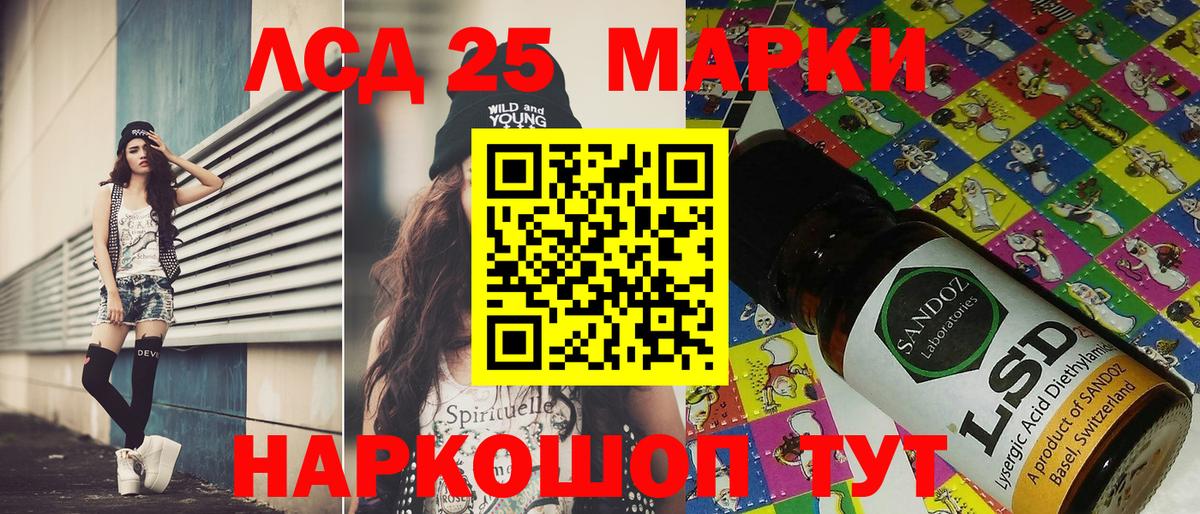 Наркотические марки  Марки NBOMe 1500мкг  Белогорск  Марки NBOMe 1500мкг 