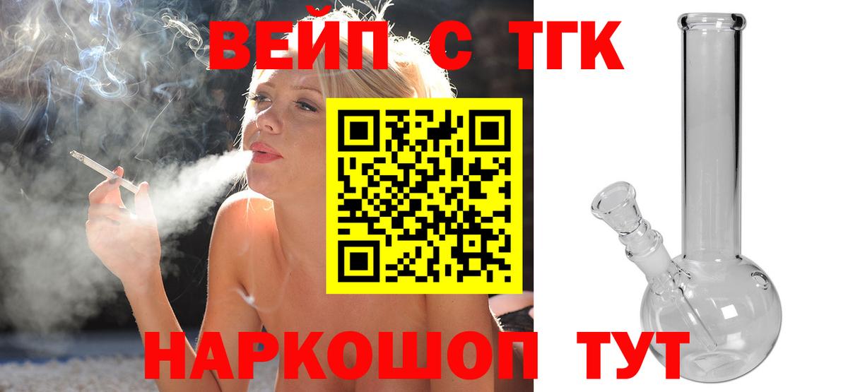 Дистиллят ТГК Wax Белогорск