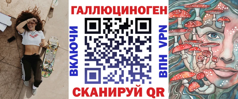где продают наркотики  Белогорск  даркнет наркотические препараты  Галлюциногенные грибы MAGIC MUSHROOMS 